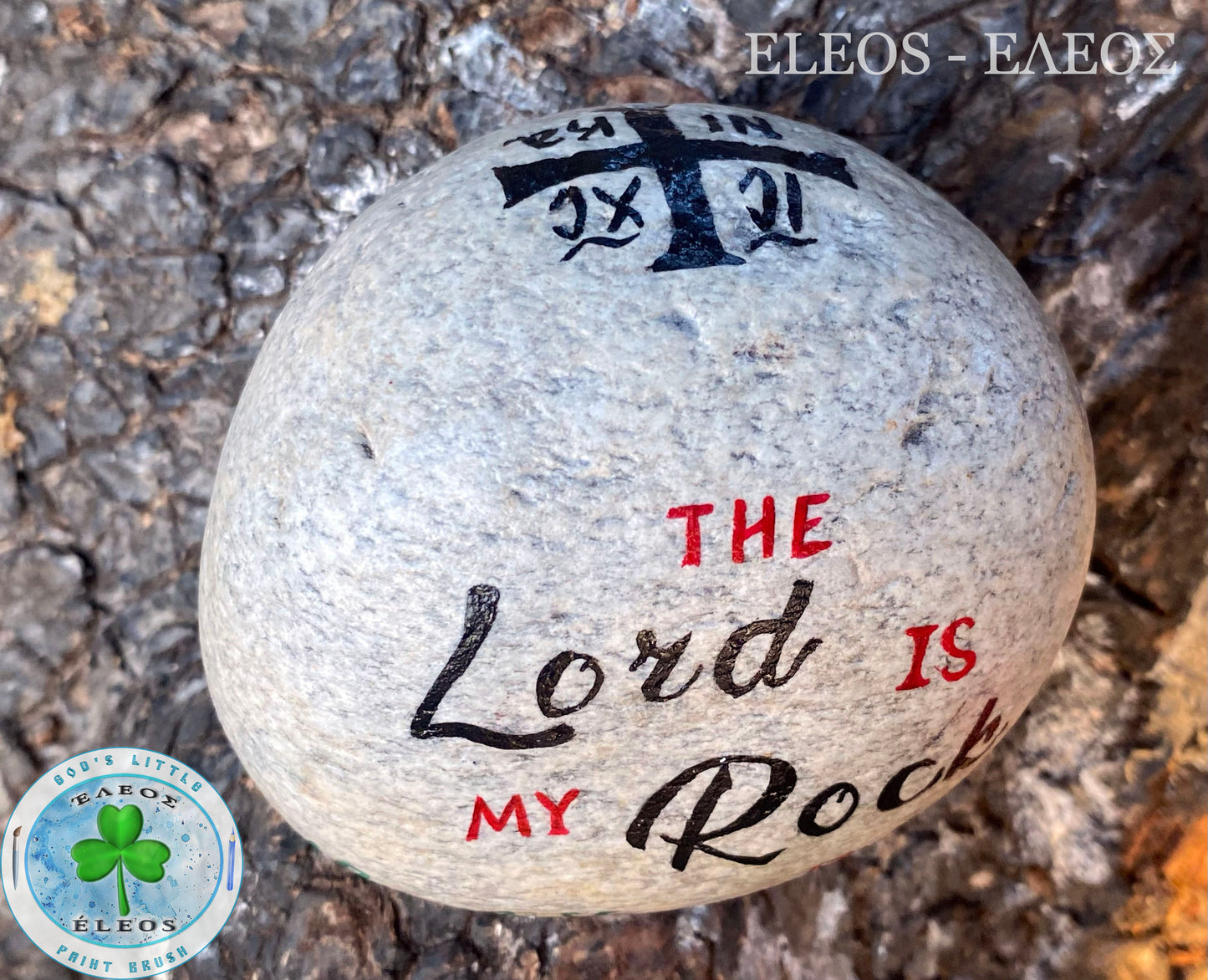 Rock Painting " The Lord is My Rock"