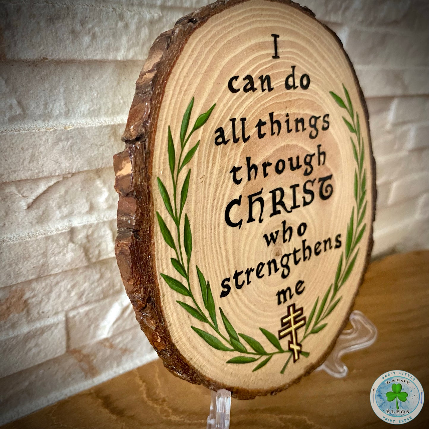 Wood-slice  | "I can do all things through Christ Who strengthens me"