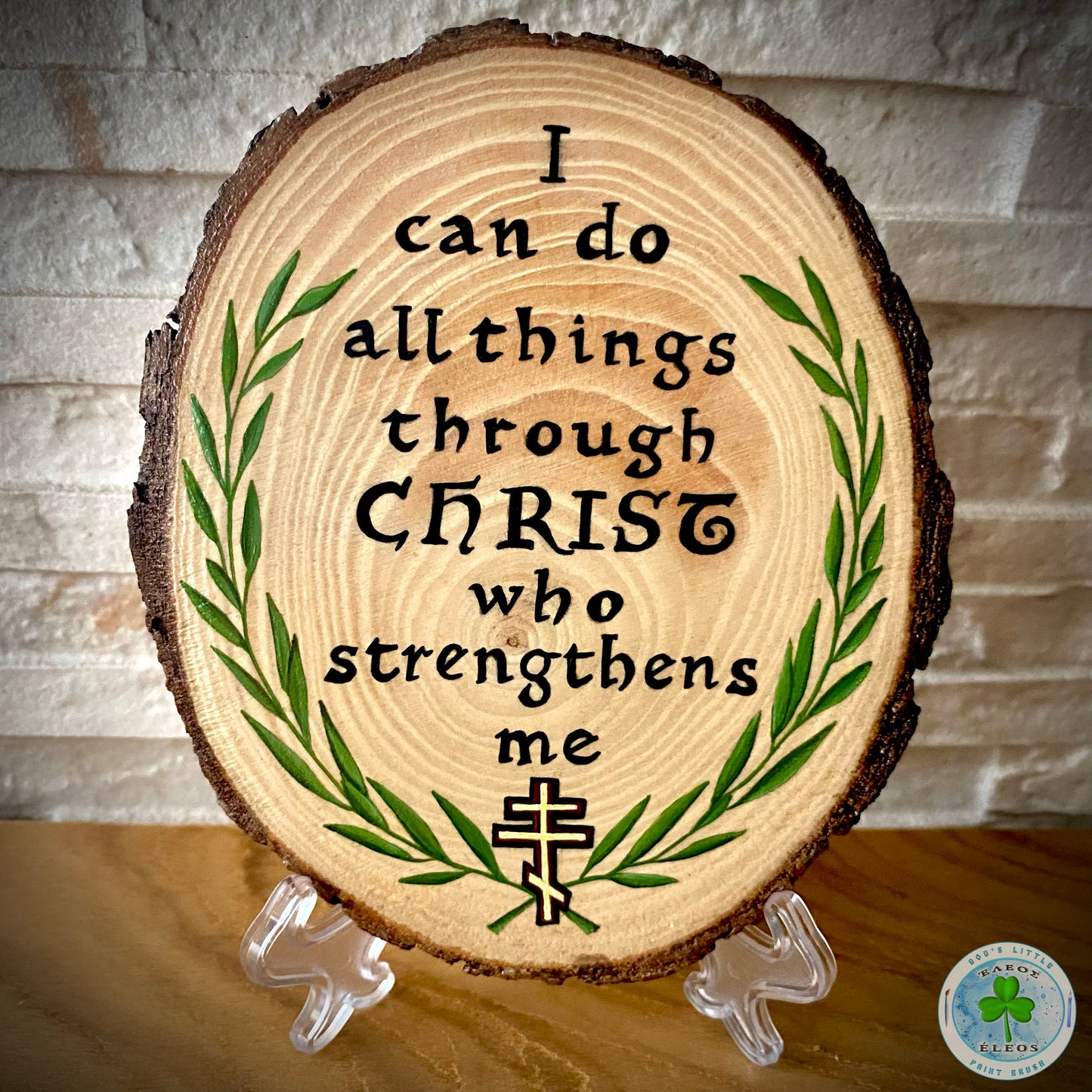 Wood-slice  | "I can do all things through Christ Who strengthens me"