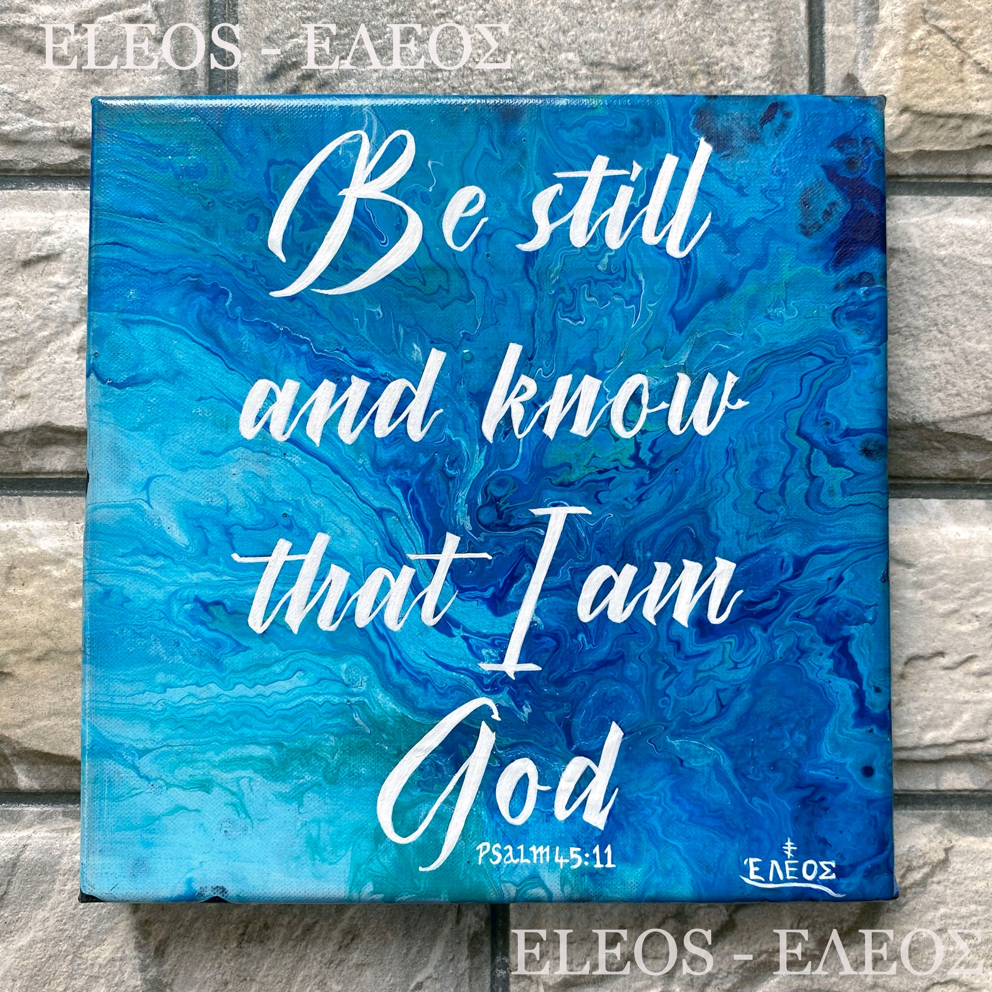 "BE STILL - I AM GOD"